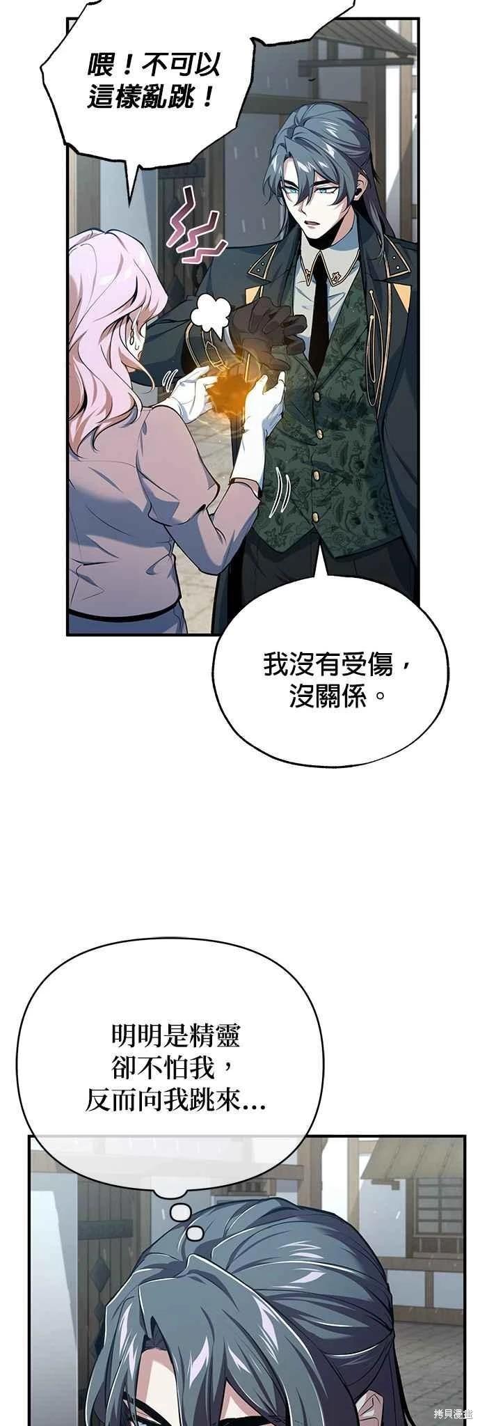第 59 页