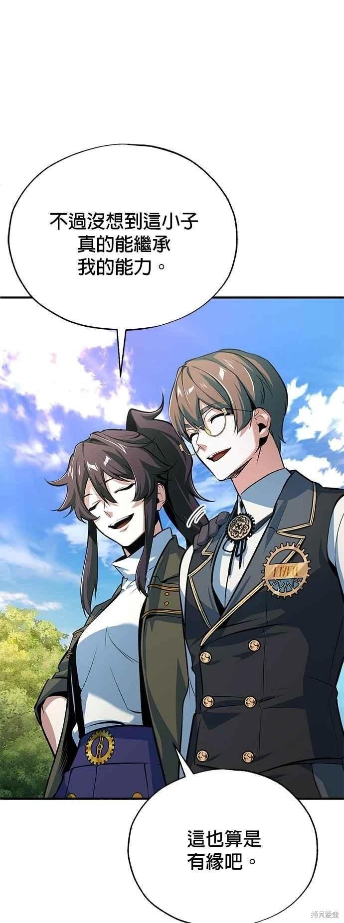 第 48 页