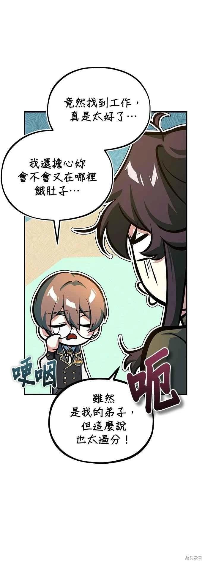 第 51 页