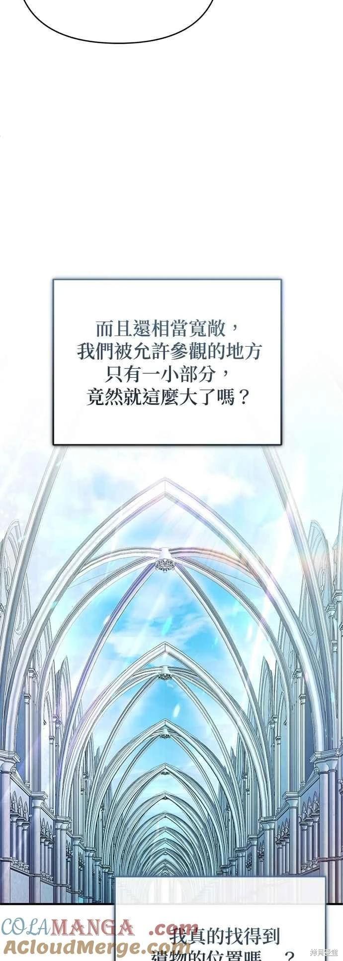 第 61 页