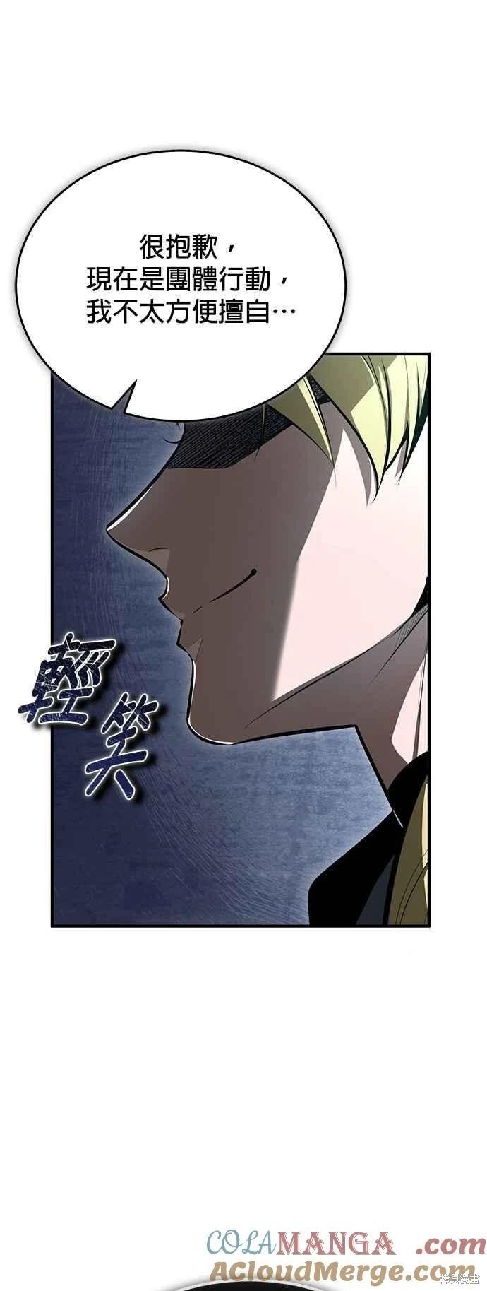 第 70 页