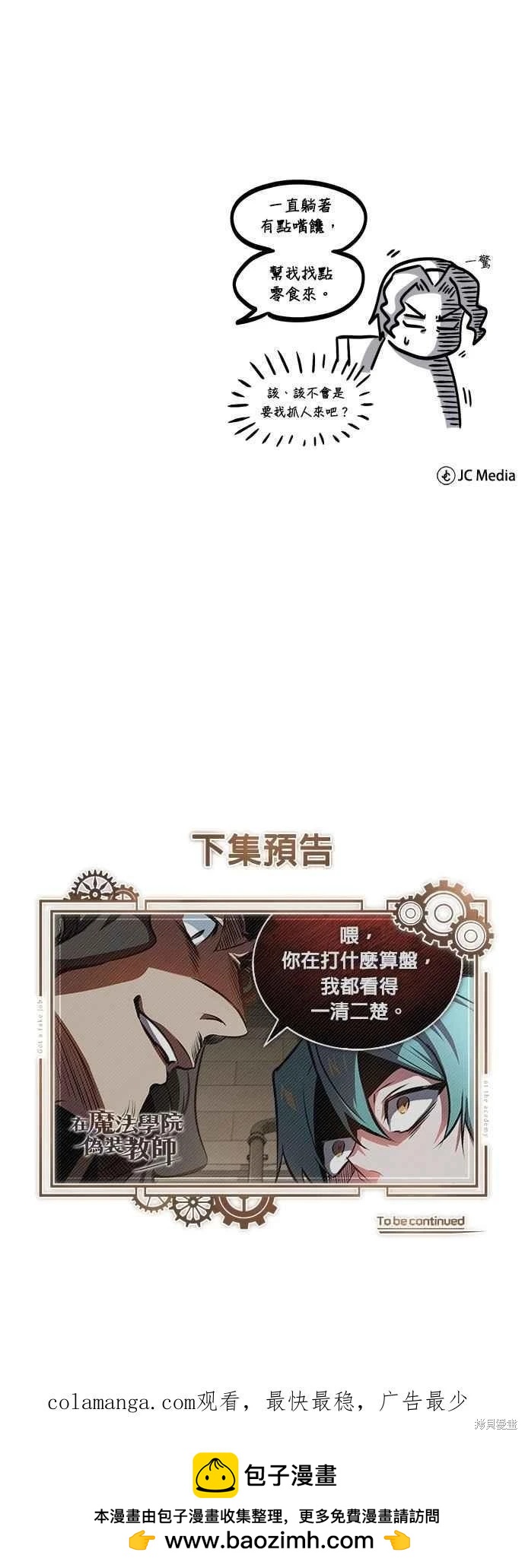 第 72 页
