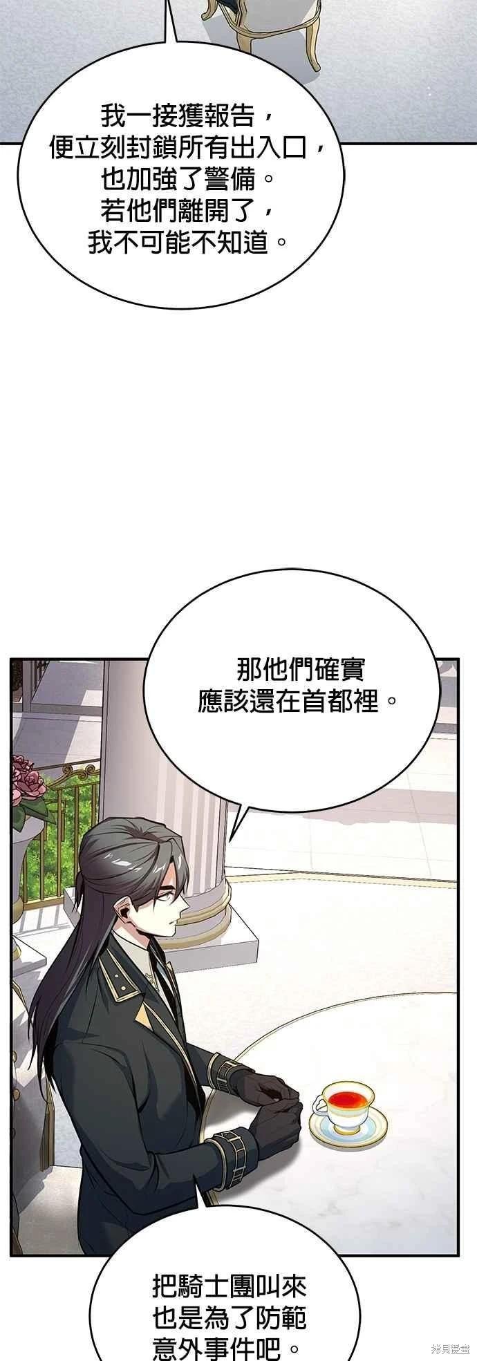 第 54 页