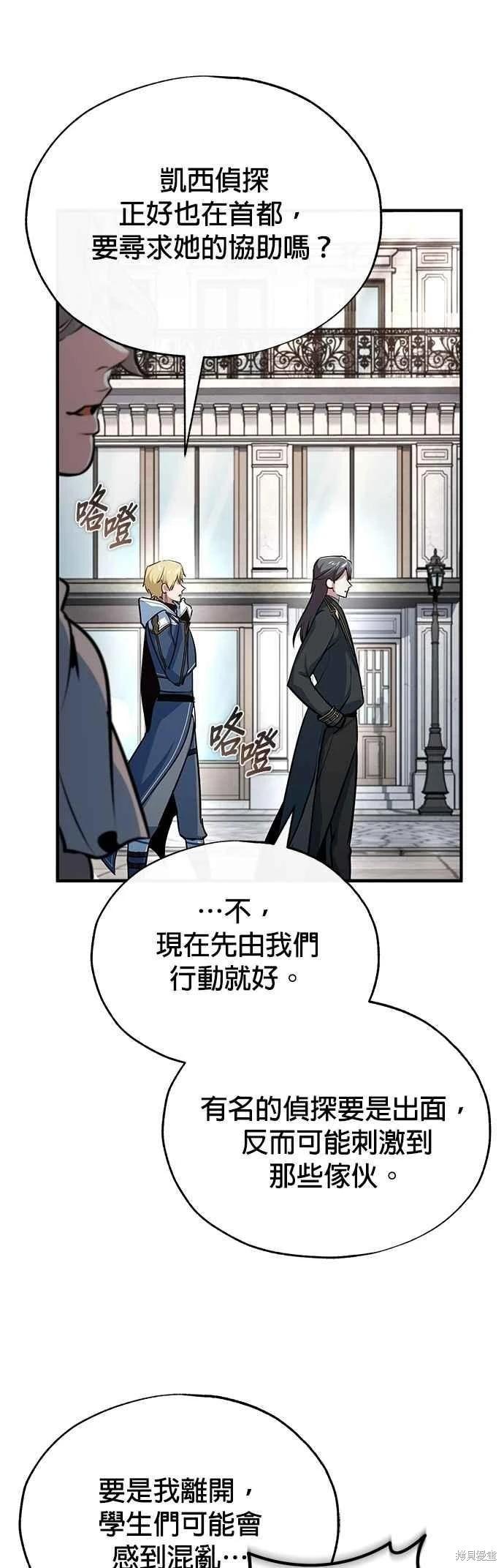 第 66 页