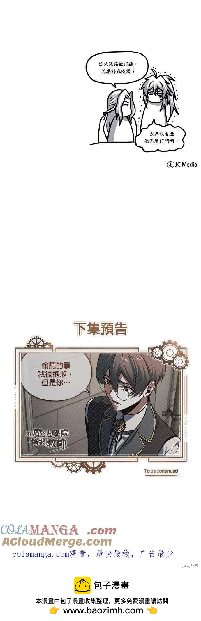 第 73 页