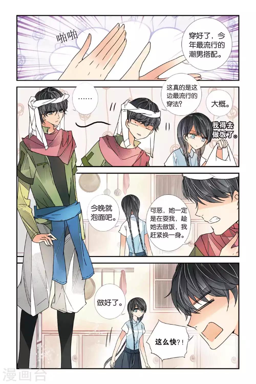 第 4 页