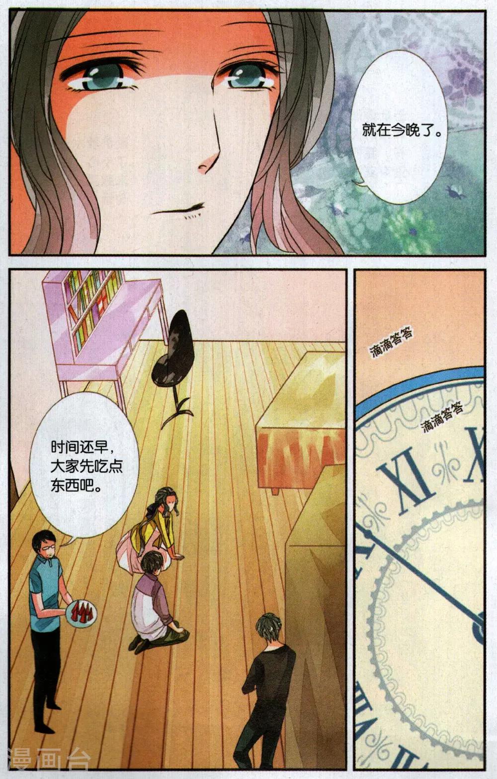 第 8 页