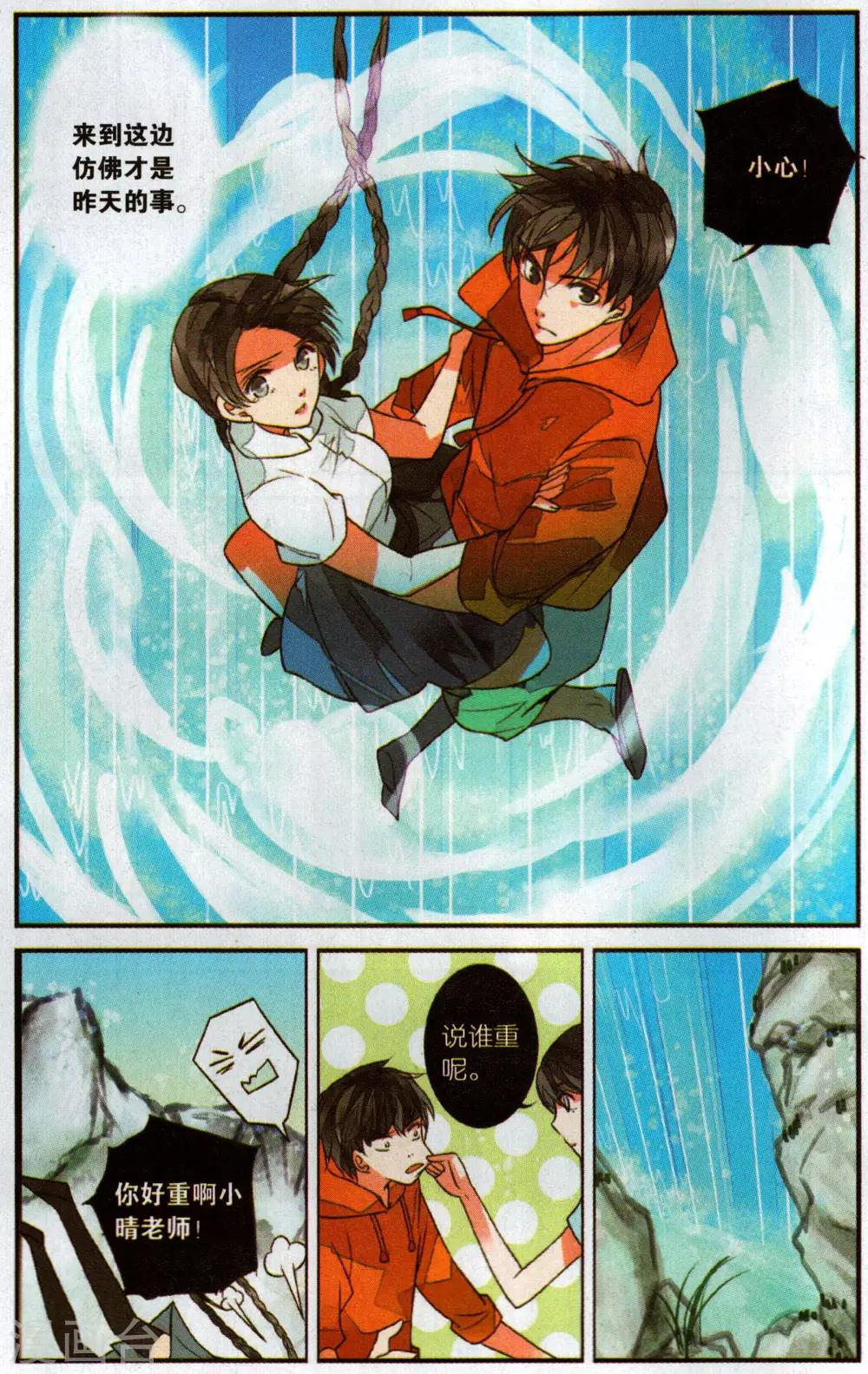 第 4 页
