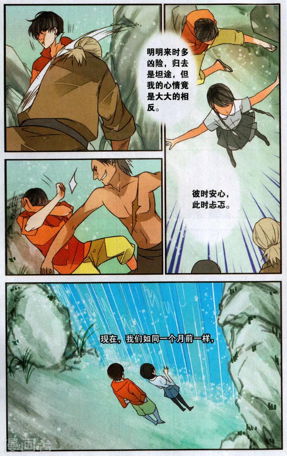 第 6 页