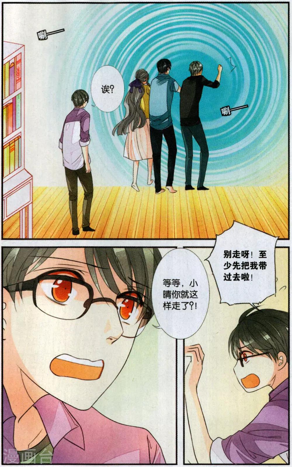 第 7 页