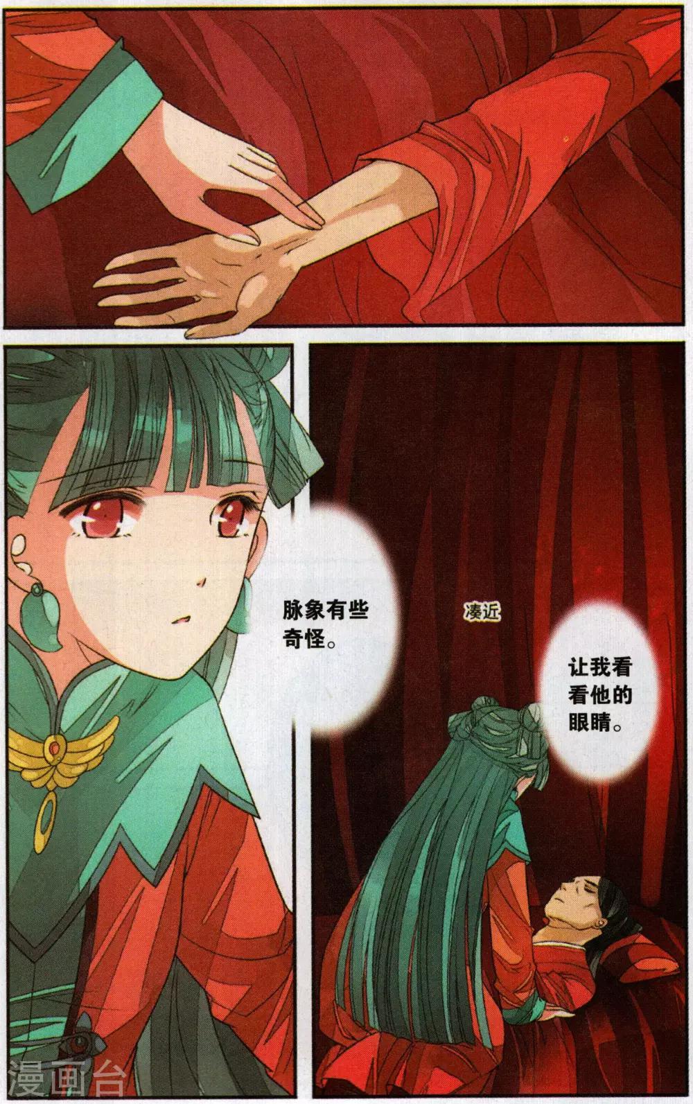第 5 页