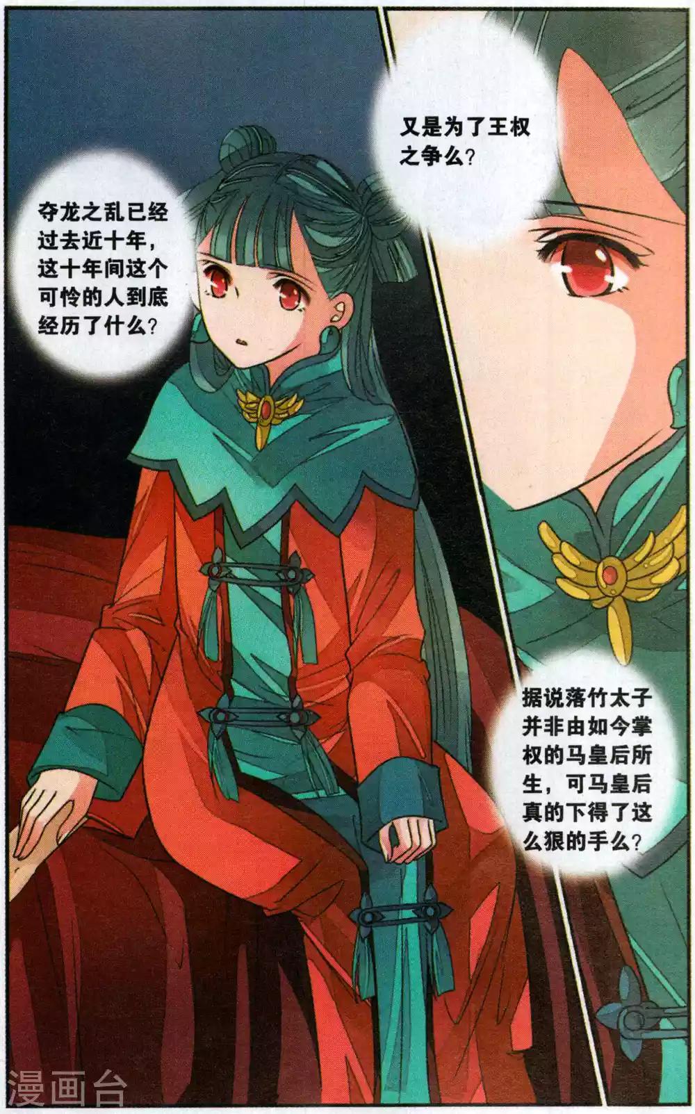 第 5 页