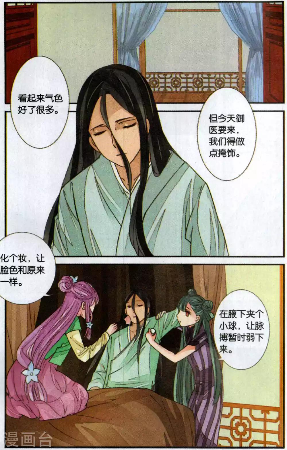 第 6 页