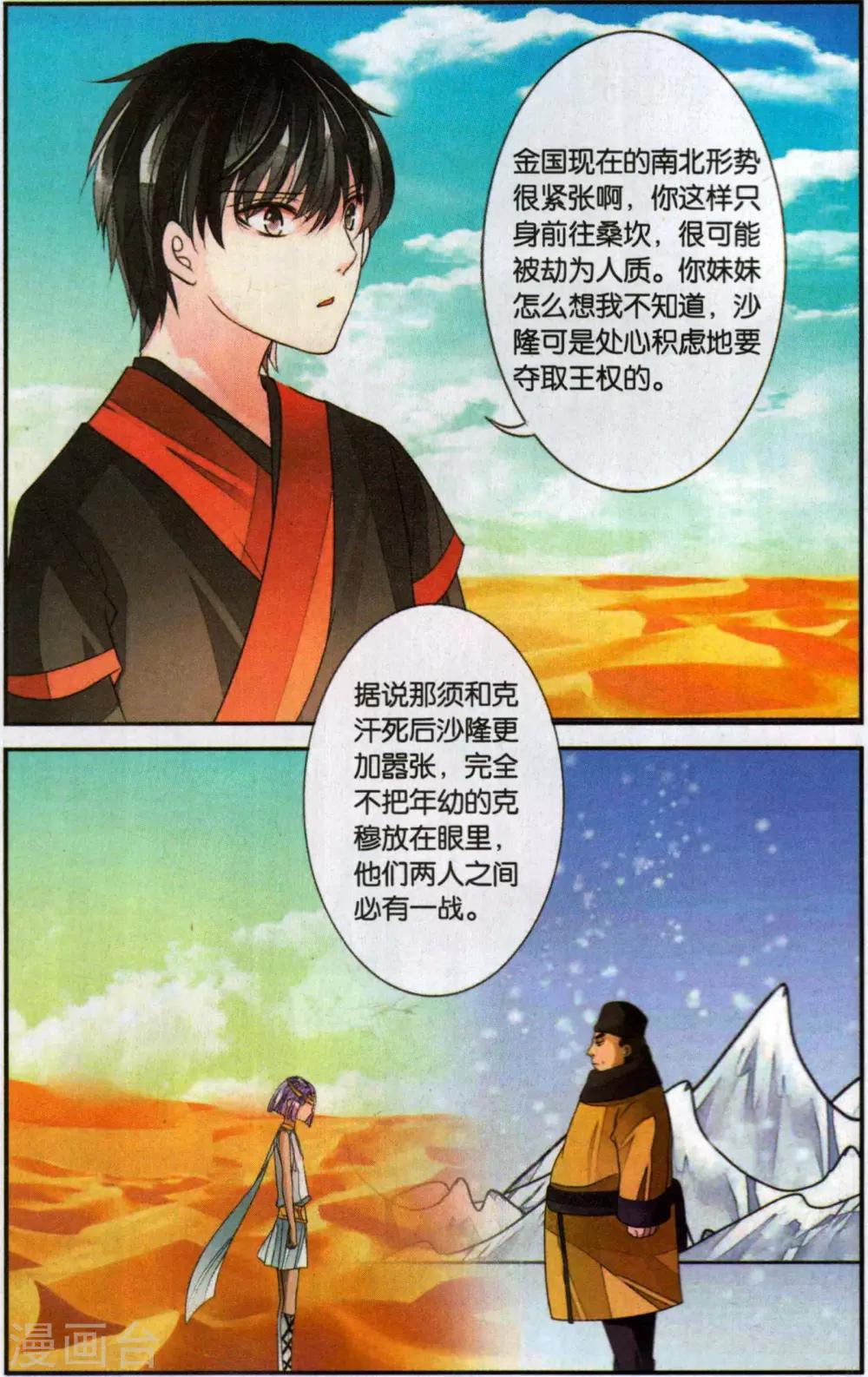 第 5 页