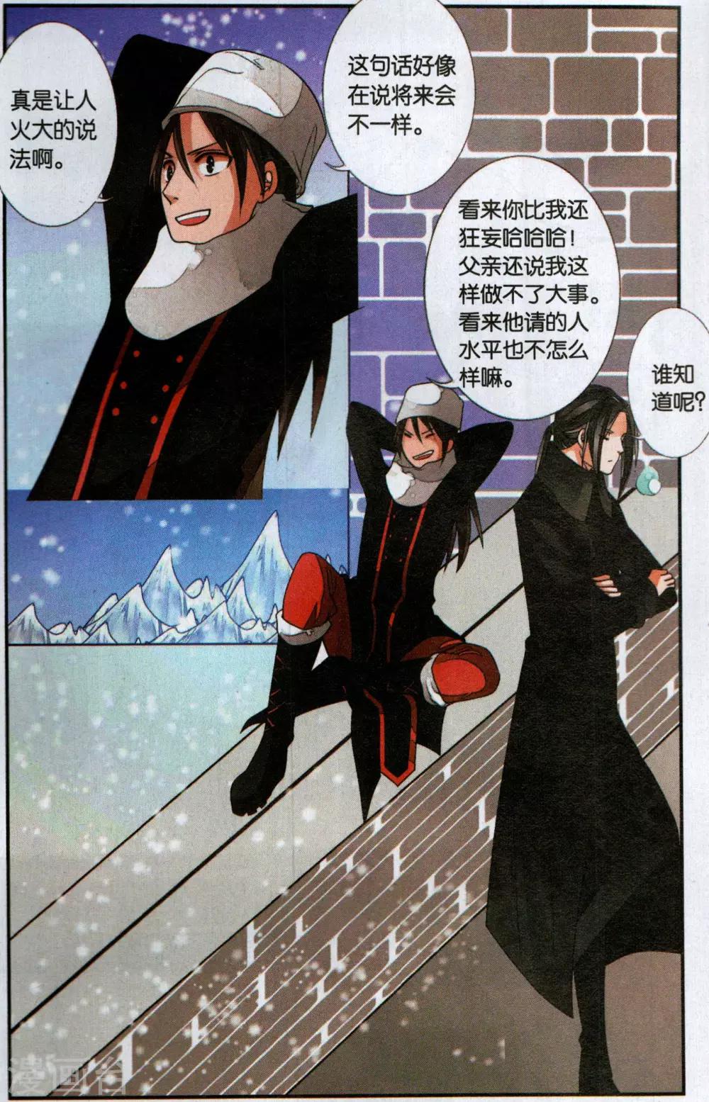 第 7 页