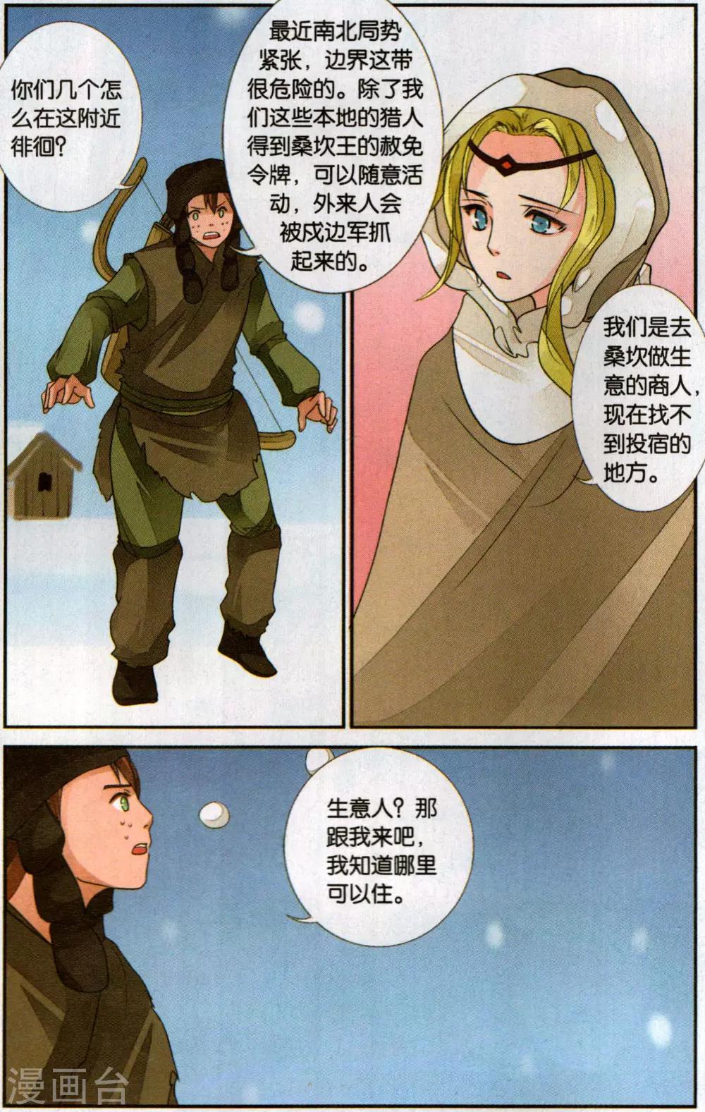 第 3 页