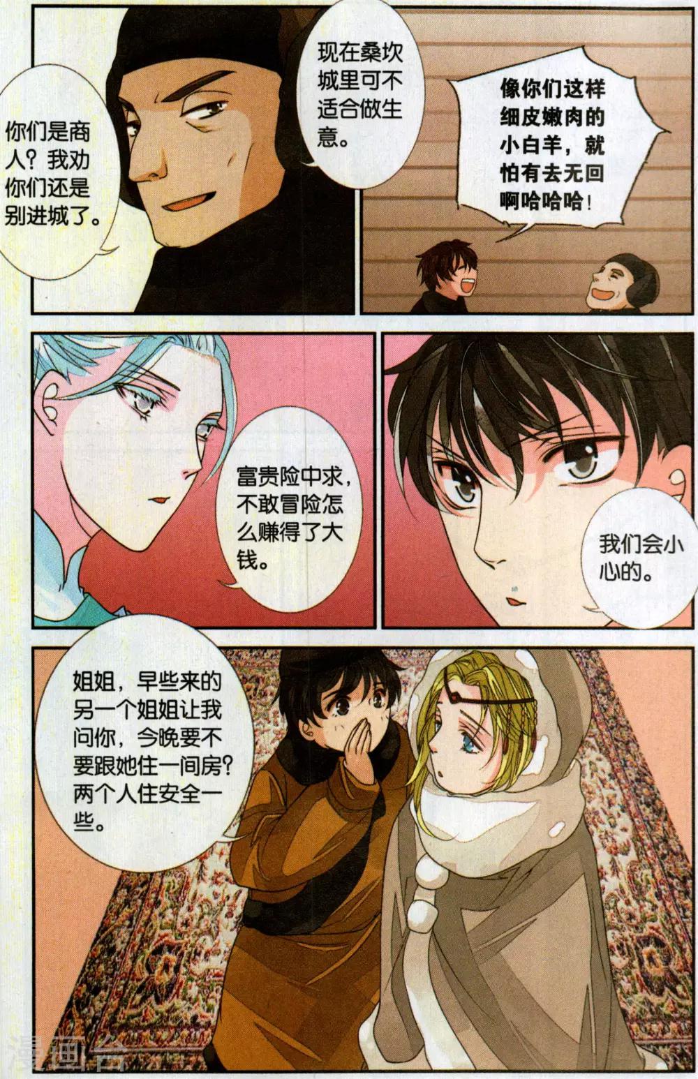 第 5 页