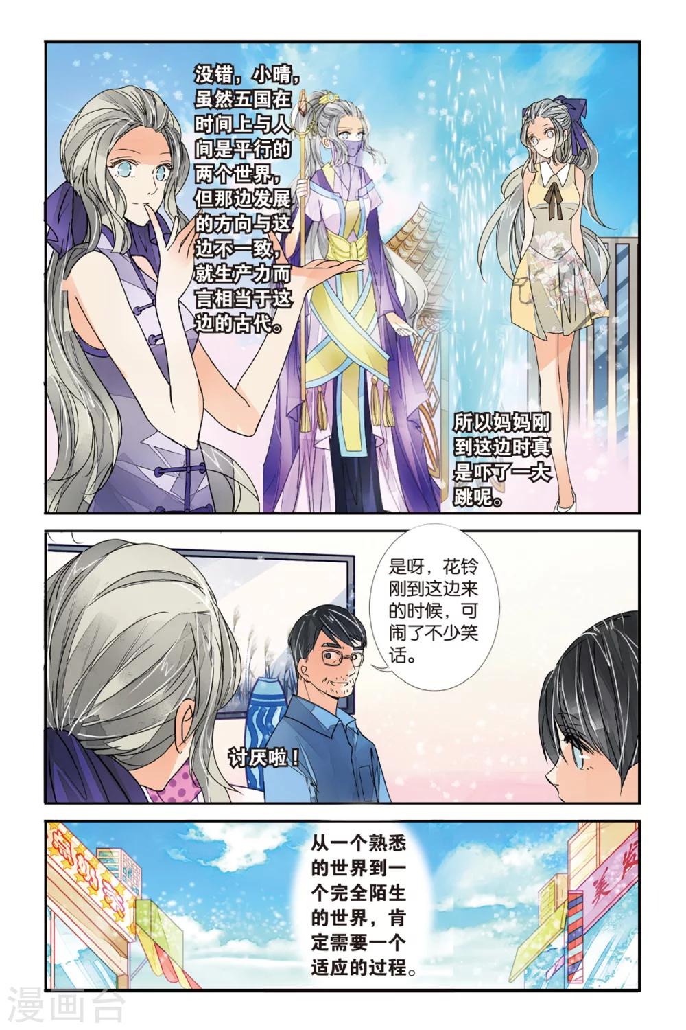 第 5 页