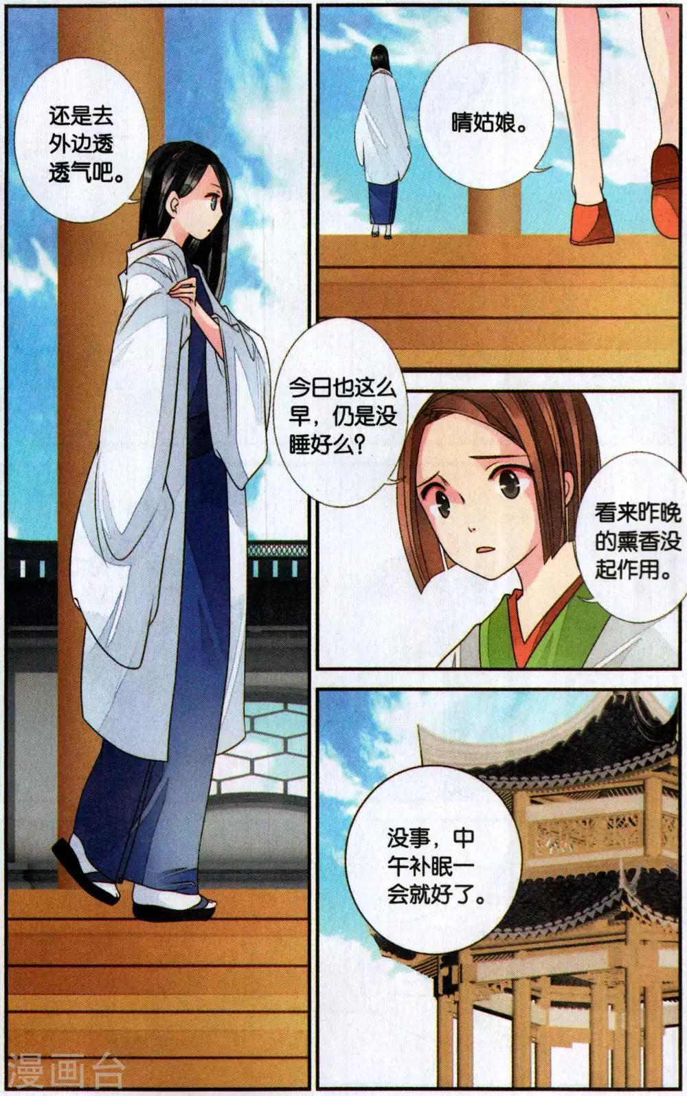第 5 页