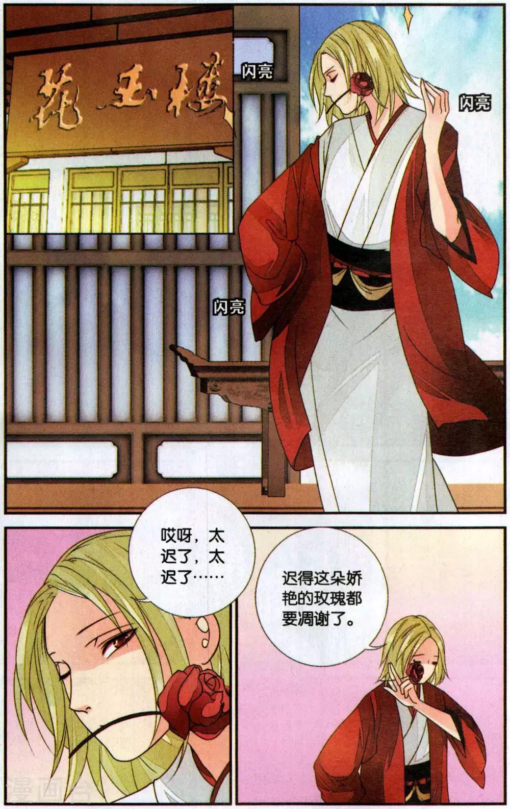 第 7 页