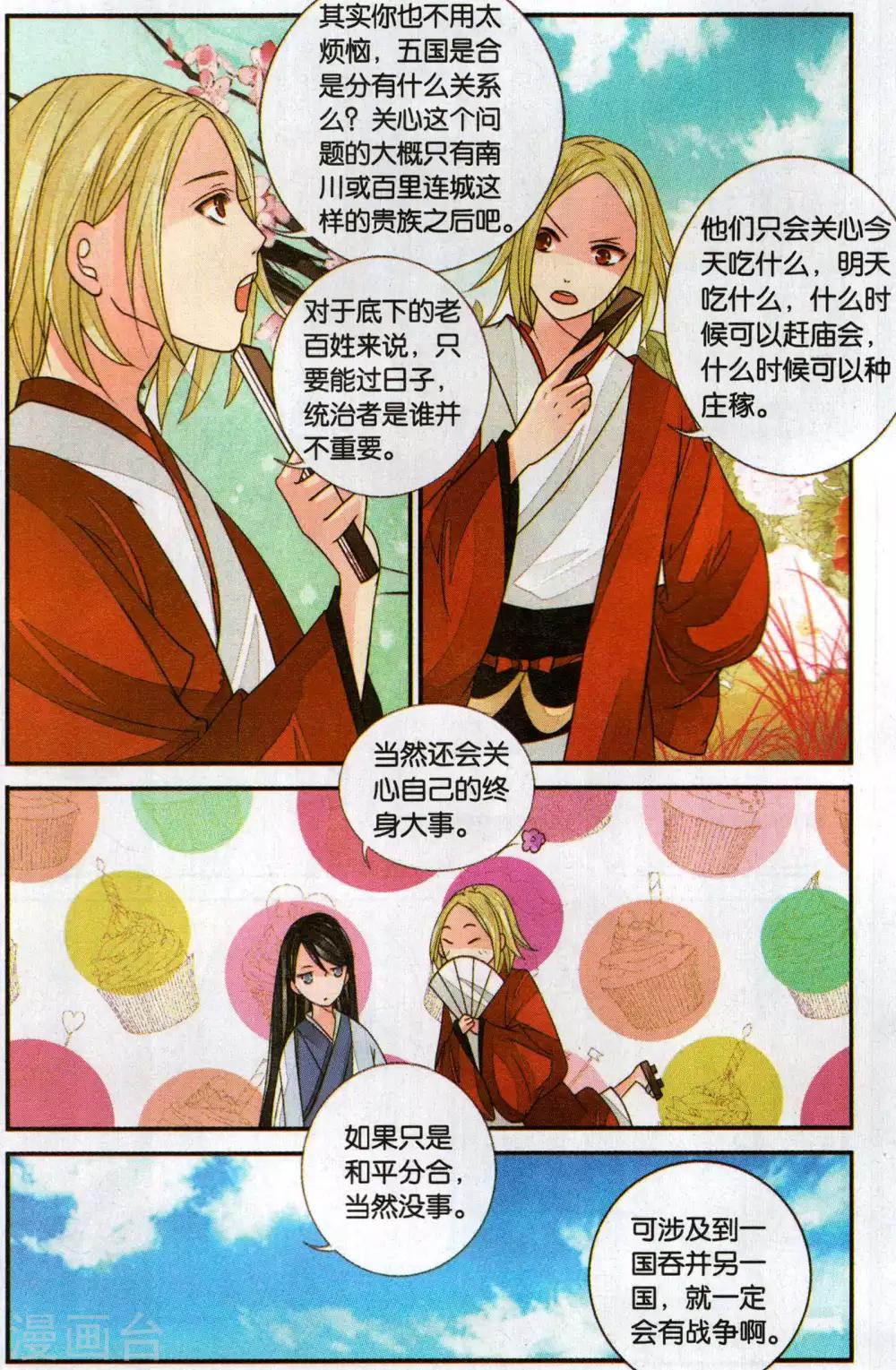 第 5 页