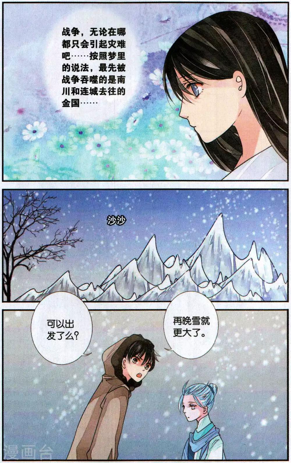 第 6 页
