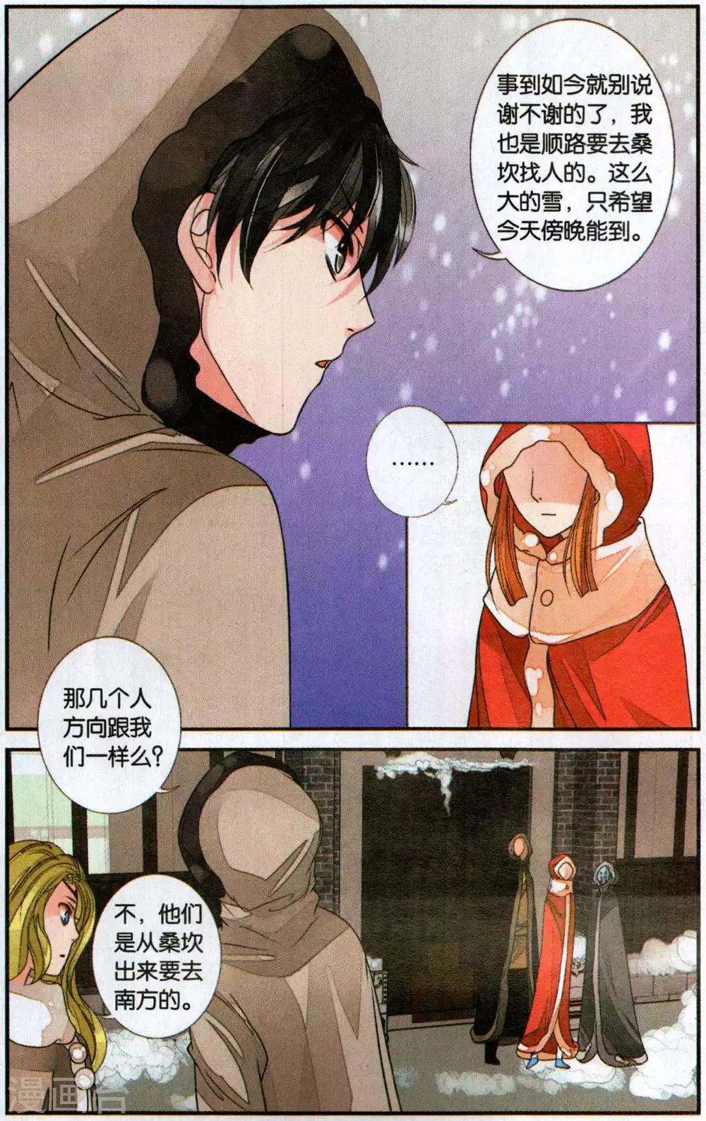 第 8 页