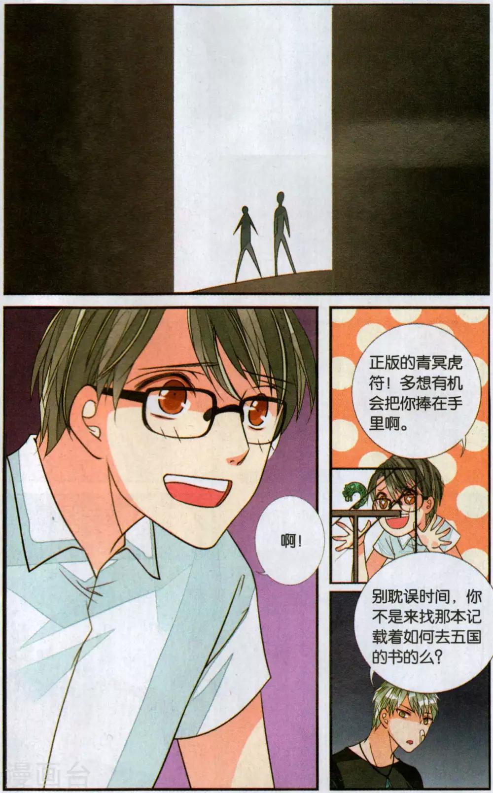 第 6 页