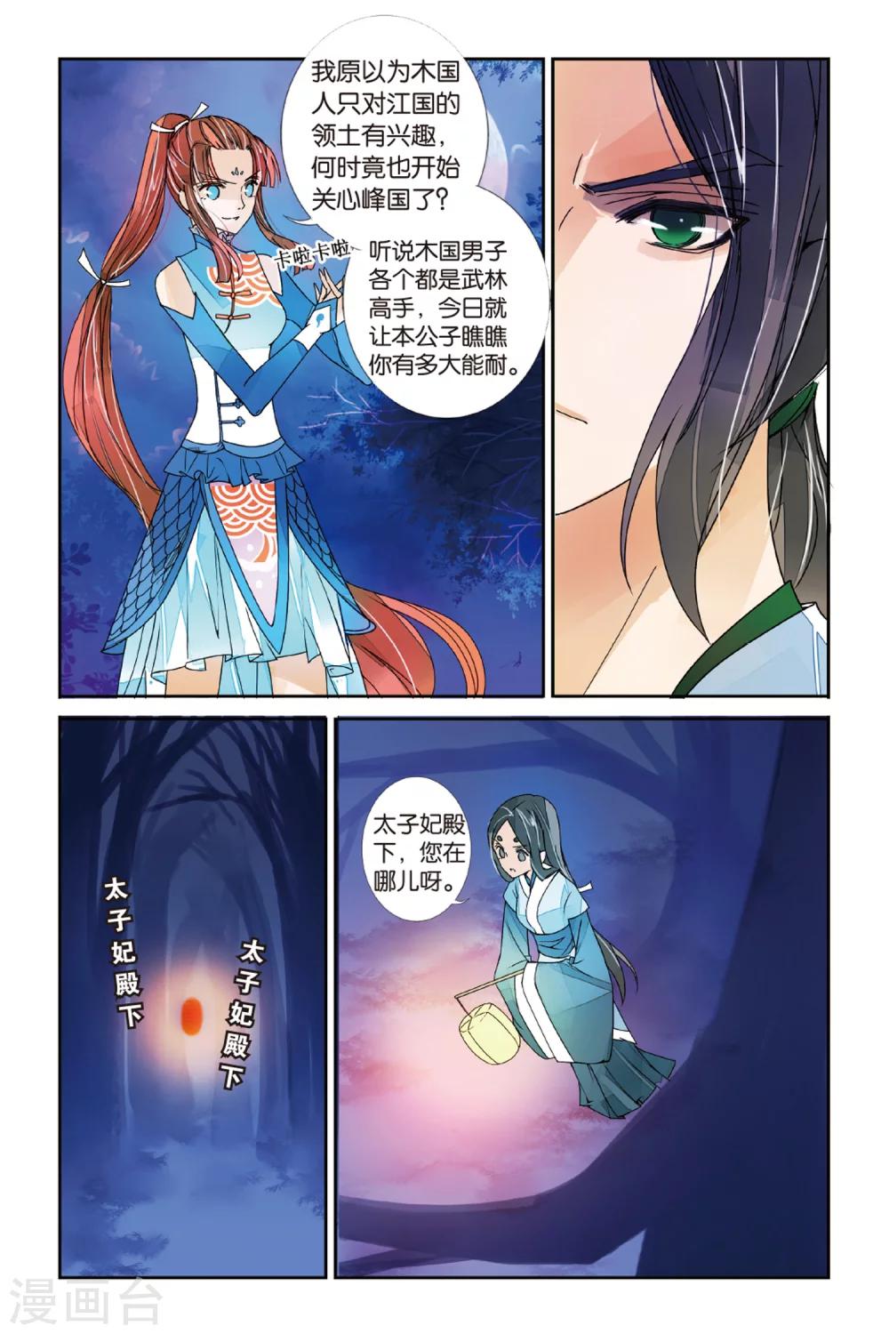 第 4 页