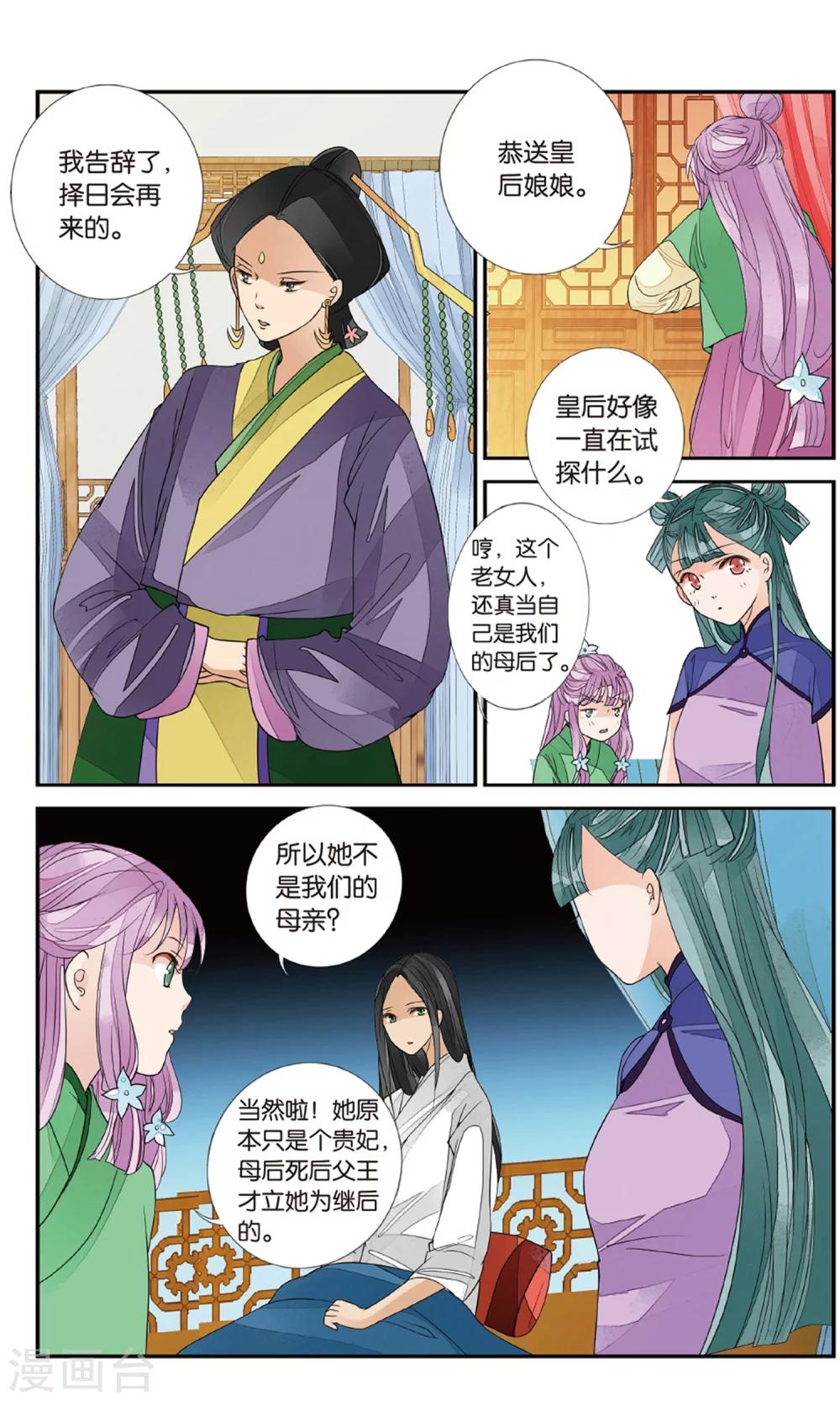 第 6 页