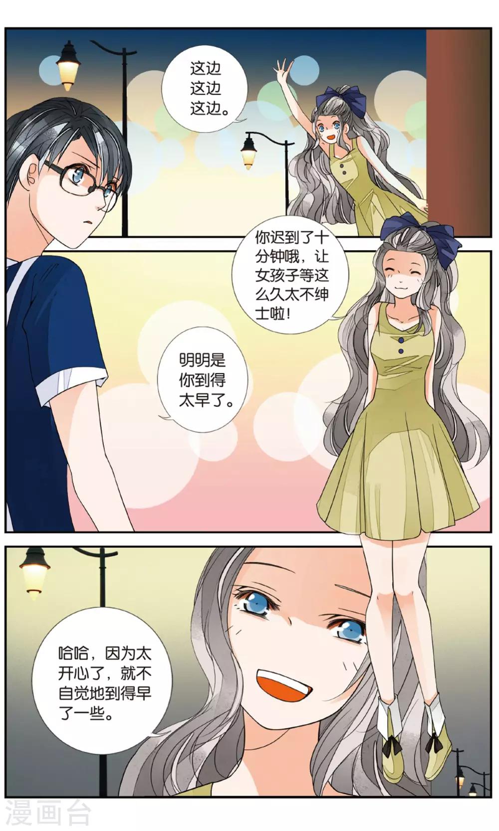 第 6 页