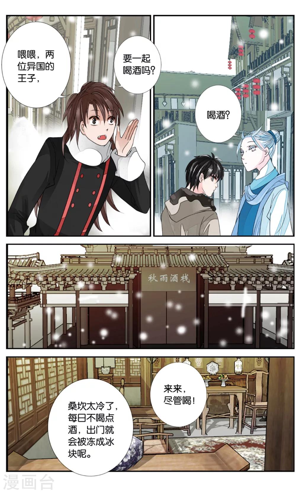 第 7 页