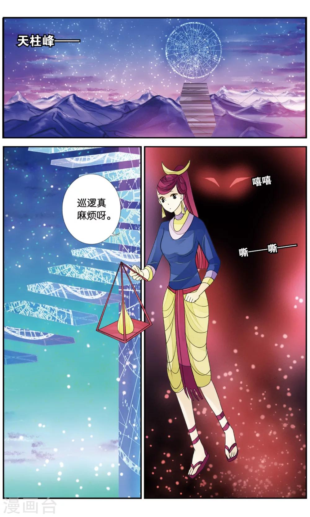 第 6 页