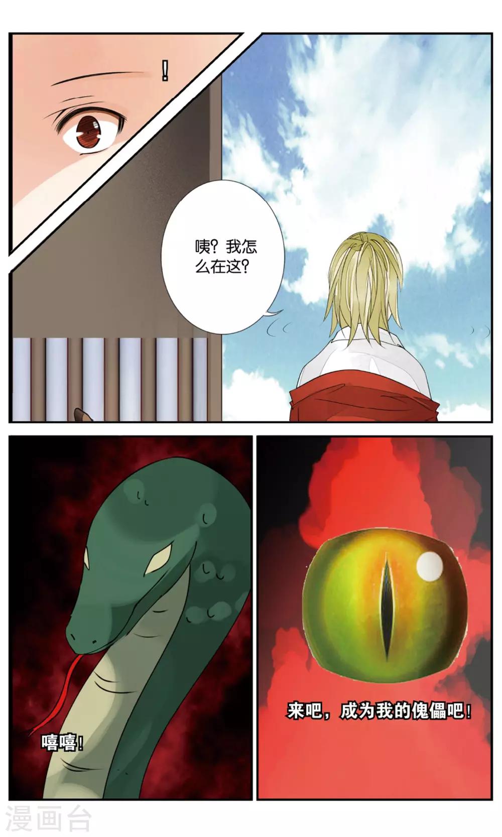 第 5 页
