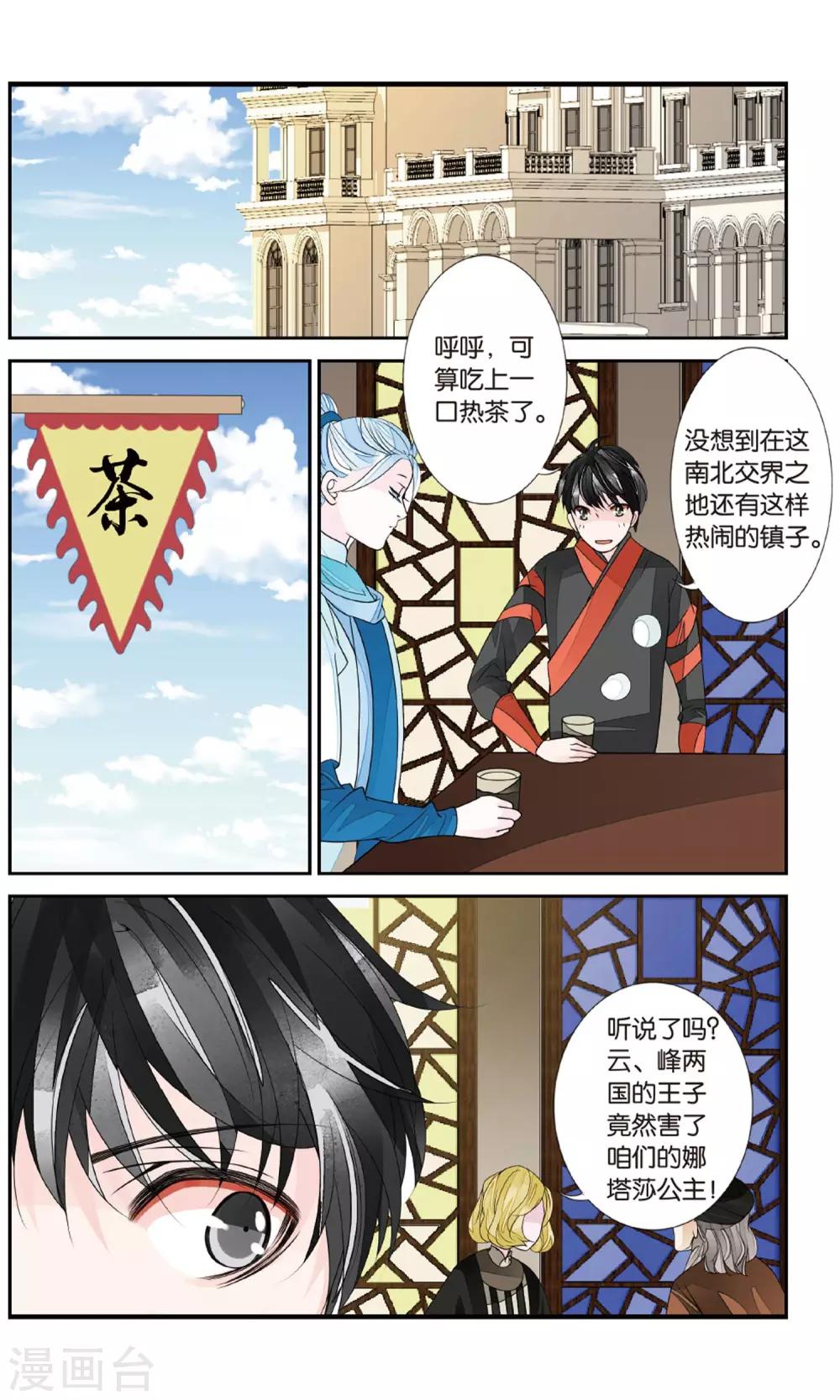 第 3 页