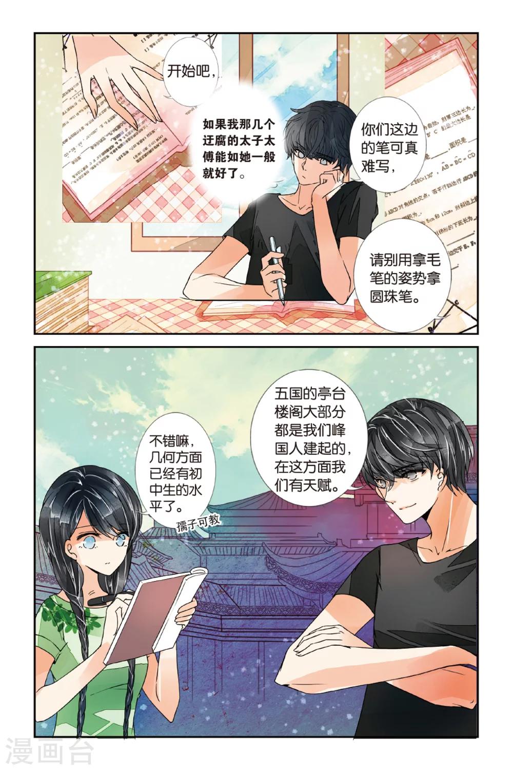 第 3 页