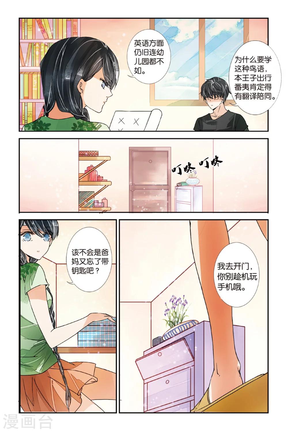 第 4 页