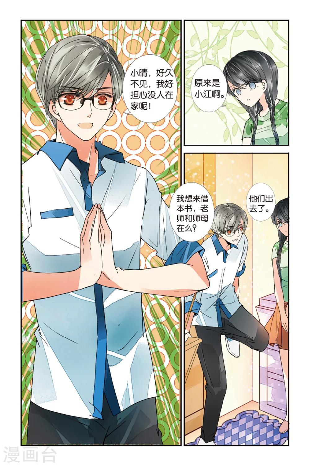 第 5 页