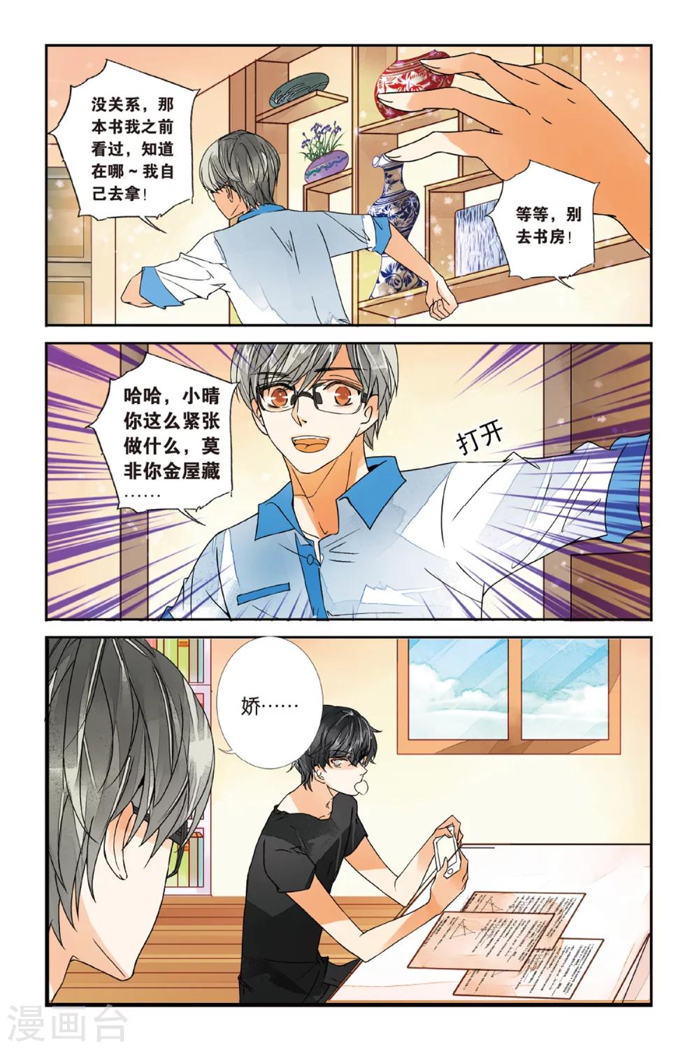 第 6 页