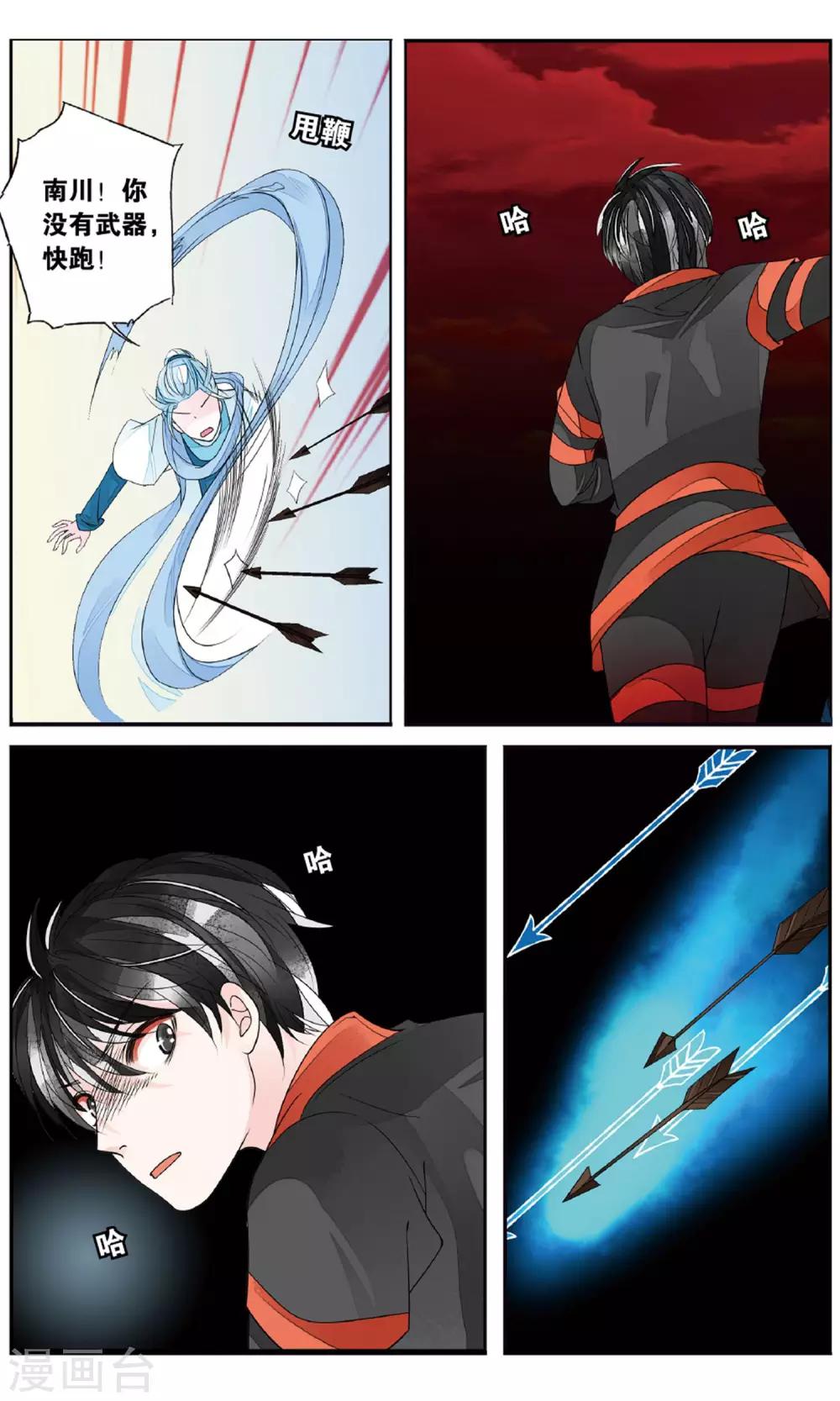 第 6 页