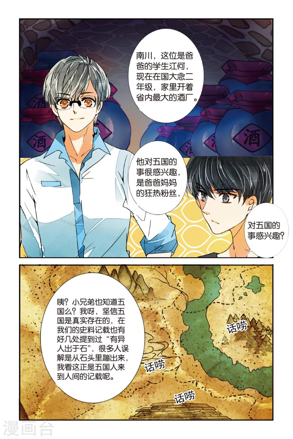 第 3 页