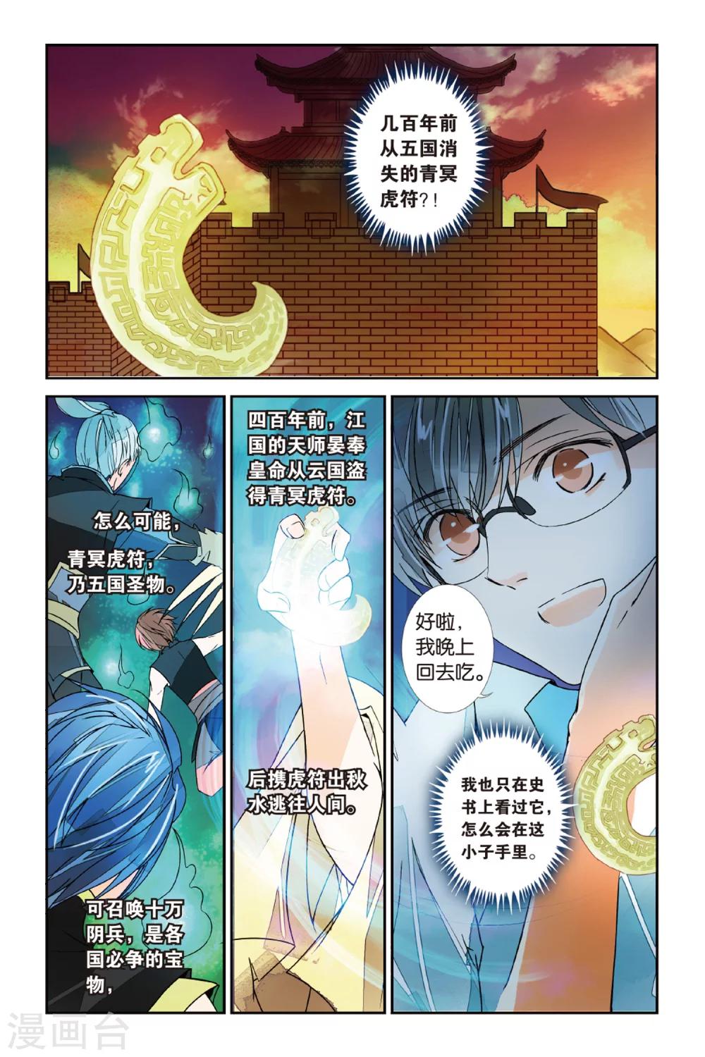第 5 页