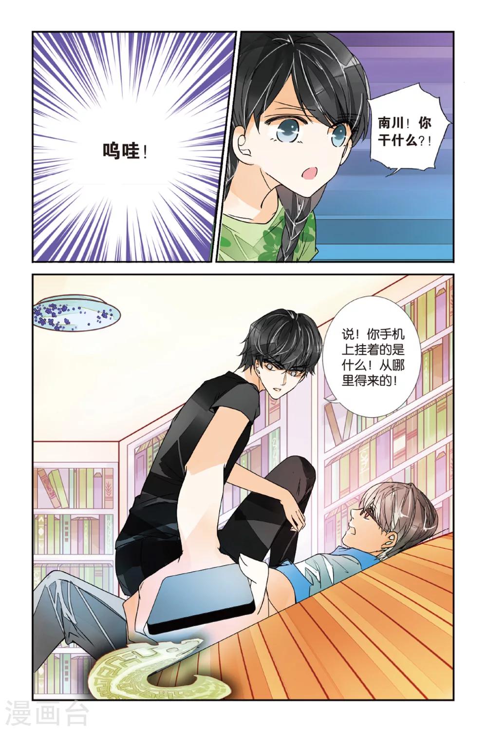 第 6 页