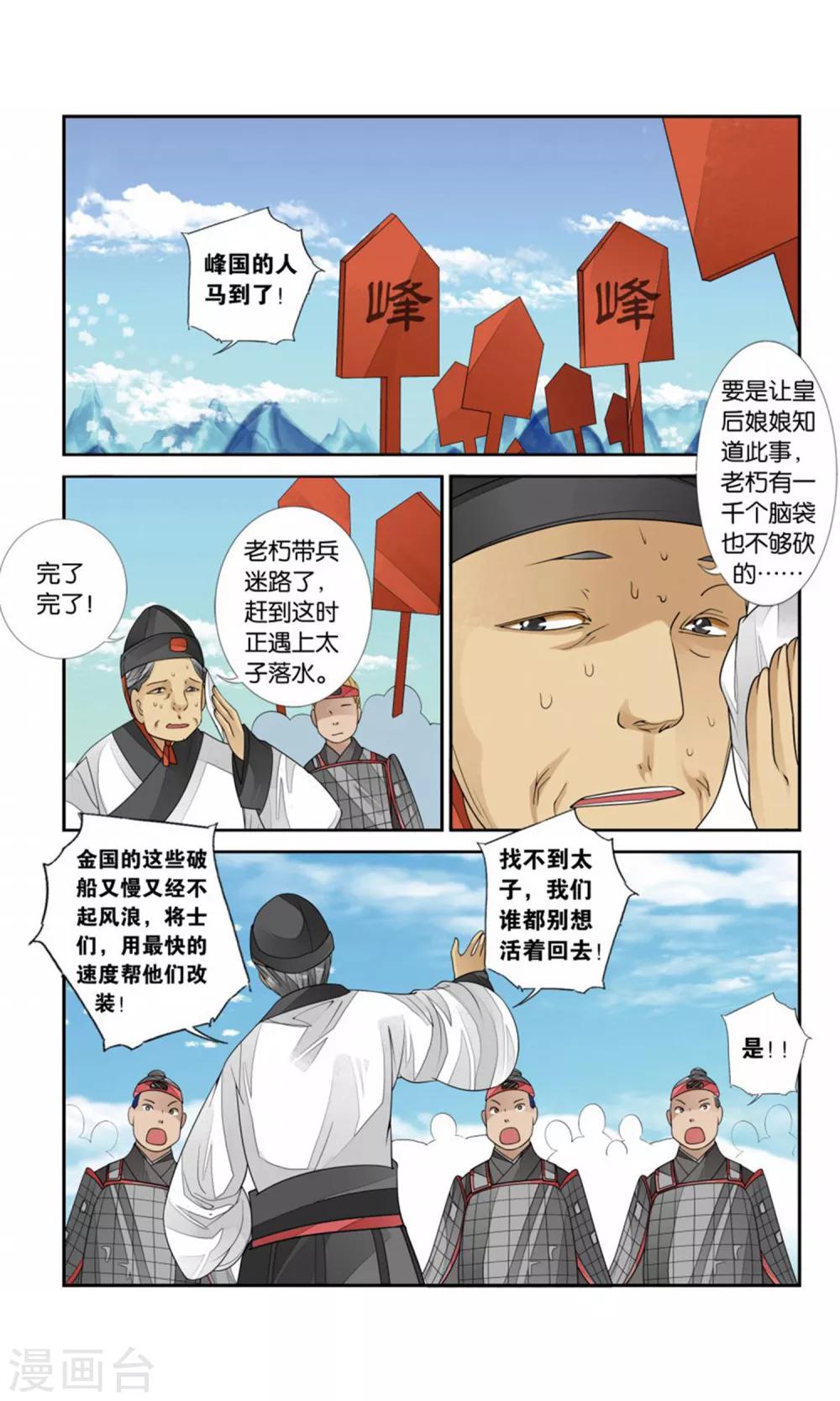 第 6 页