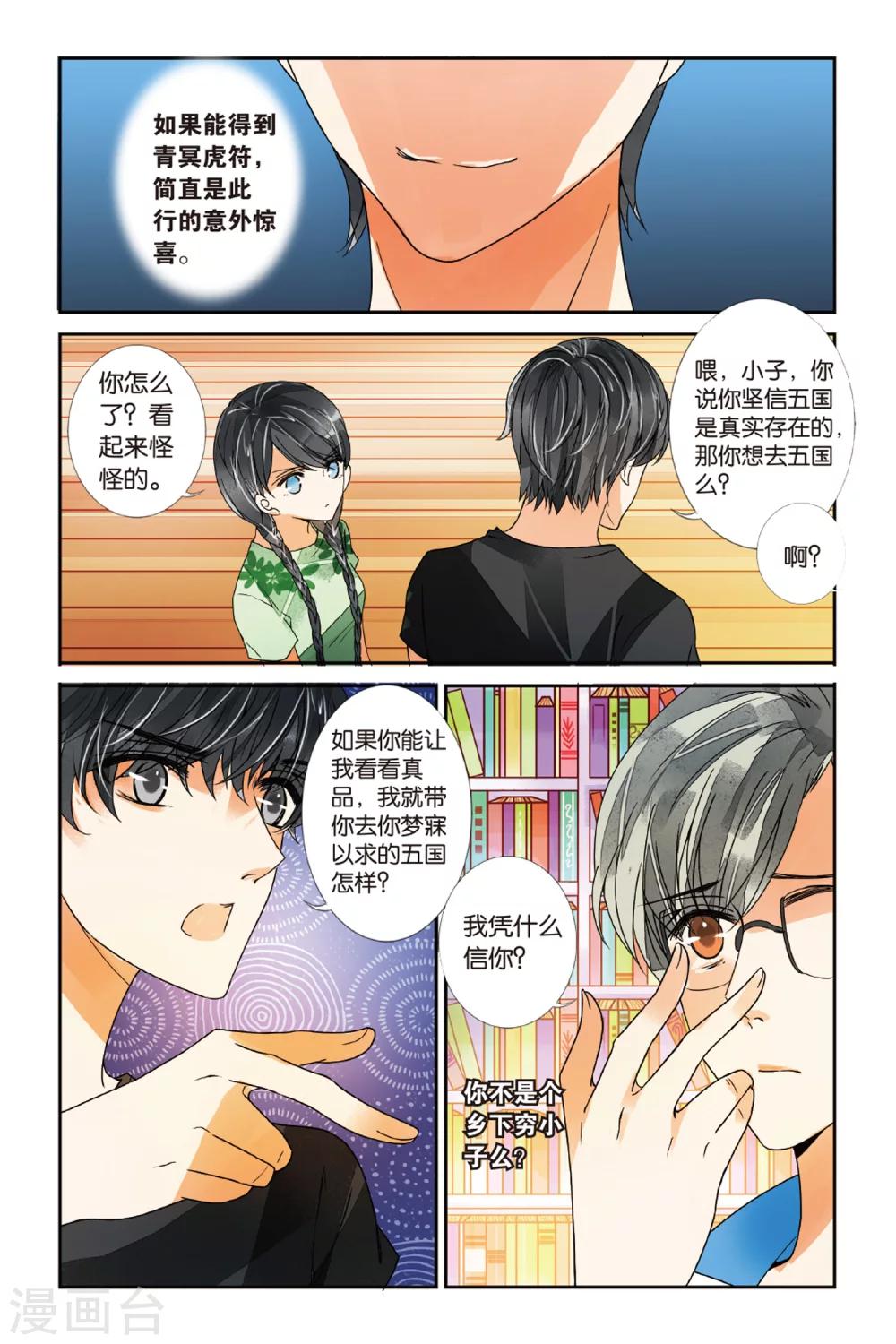 第 3 页