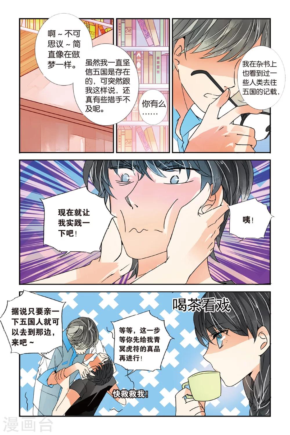 第 5 页