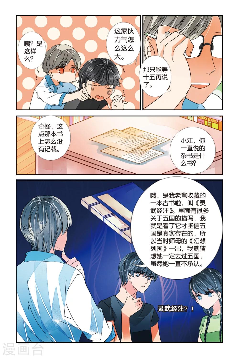 第 7 页
