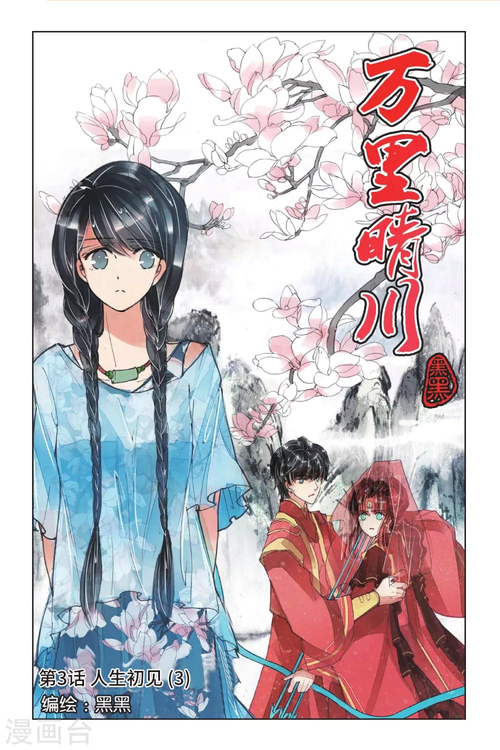 第 1 页