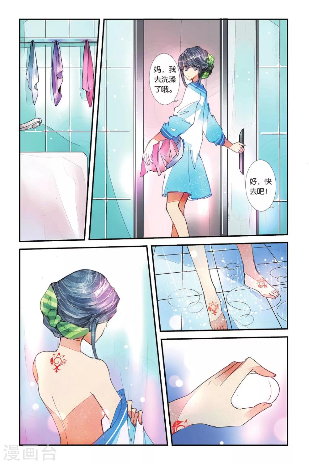 第 5 页