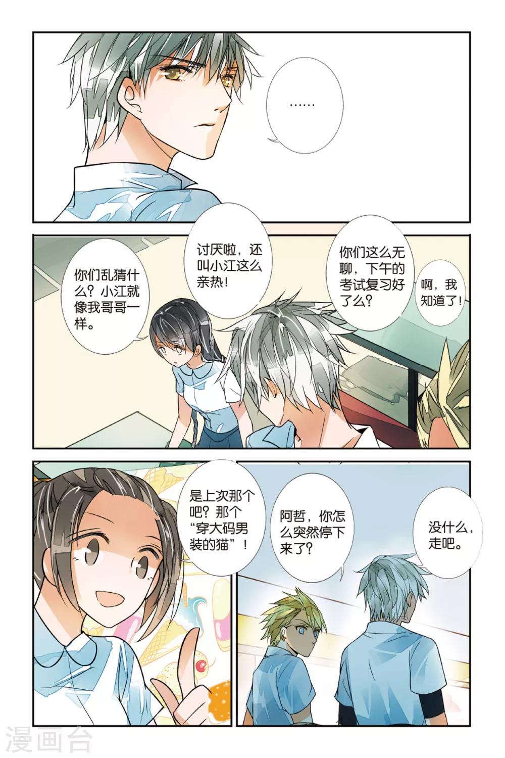 第 4 页